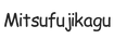 mitsufujikagu.com - Accueil